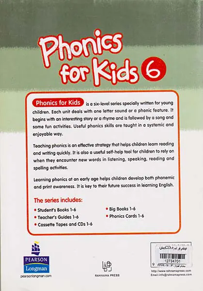 PHONICS FOR KIDS 6